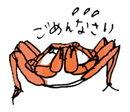 crustacea sticker #9690015