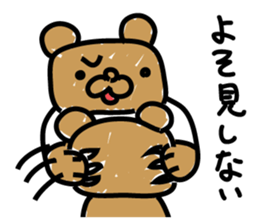 Bear seminar luxurious lecturers sticker #9690025