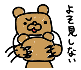 Bear seminar luxurious lecturers sticker #9690025