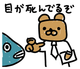 Bear seminar luxurious lecturers sticker #9690026