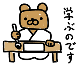 Bear seminar luxurious lecturers sticker #9690027