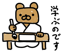 Bear seminar luxurious lecturers sticker #9690027