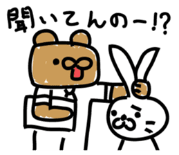 Bear seminar luxurious lecturers sticker #9690028