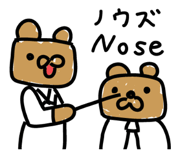 Bear seminar luxurious lecturers sticker #9690029