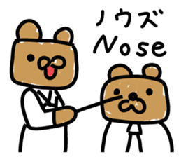 Bear seminar luxurious lecturers sticker #9690029