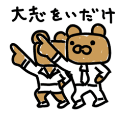 Bear seminar luxurious lecturers sticker #9690030