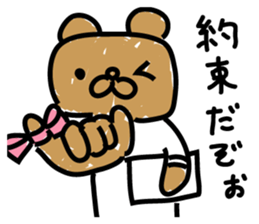 Bear seminar luxurious lecturers sticker #9690031