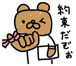 Bear seminar luxurious lecturers sticker #9690031