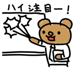 Bear seminar luxurious lecturers sticker #9690032