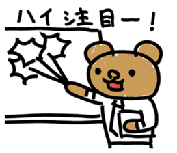 Bear seminar luxurious lecturers sticker #9690032