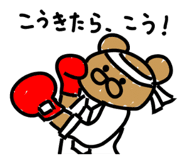 Bear seminar luxurious lecturers sticker #9690033