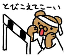 Bear seminar luxurious lecturers sticker #9690035