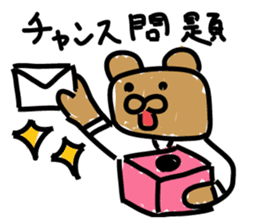 Bear seminar luxurious lecturers sticker #9690036