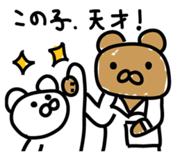 Bear seminar luxurious lecturers sticker #9690038