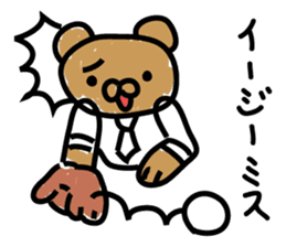 Bear seminar luxurious lecturers sticker #9690039