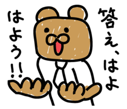 Bear seminar luxurious lecturers sticker #9690040