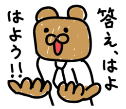 Bear seminar luxurious lecturers sticker #9690040