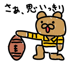 Bear seminar luxurious lecturers sticker #9690041