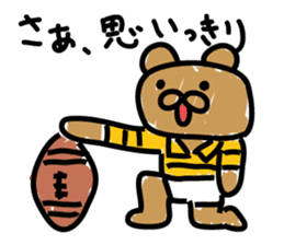 Bear seminar luxurious lecturers sticker #9690041