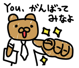 Bear seminar luxurious lecturers sticker #9690042