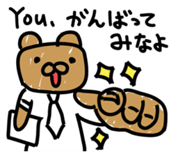 Bear seminar luxurious lecturers sticker #9690042