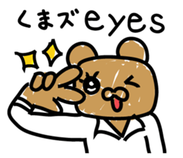 Bear seminar luxurious lecturers sticker #9690045