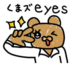 Bear seminar luxurious lecturers sticker #9690045