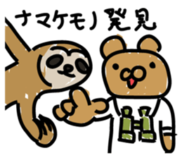 Bear seminar luxurious lecturers sticker #9690046