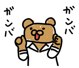 Bear seminar luxurious lecturers sticker #9690048