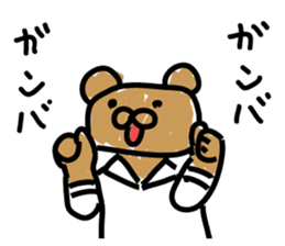 Bear seminar luxurious lecturers sticker #9690048