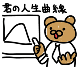 Bear seminar luxurious lecturers sticker #9690049