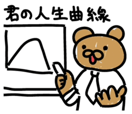 Bear seminar luxurious lecturers sticker #9690049