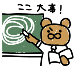 Bear seminar luxurious lecturers sticker #9690051