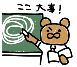 Bear seminar luxurious lecturers sticker #9690051