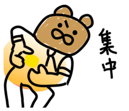 Bear seminar luxurious lecturers sticker #9690052