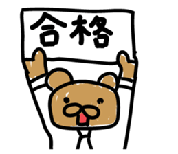 Bear seminar luxurious lecturers sticker #9690054