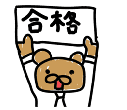 Bear seminar luxurious lecturers sticker #9690054