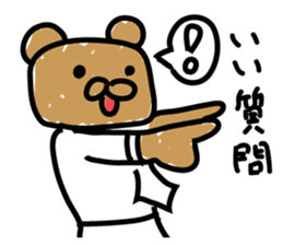 Bear seminar luxurious lecturers sticker #9690055