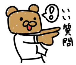 Bear seminar luxurious lecturers sticker #9690055