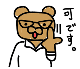 Bear seminar luxurious lecturers sticker #9690057