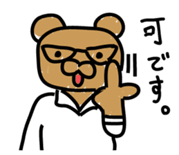 Bear seminar luxurious lecturers sticker #9690057