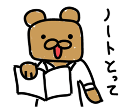 Bear seminar luxurious lecturers sticker #9690058