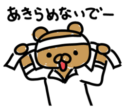 Bear seminar luxurious lecturers sticker #9690059