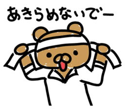 Bear seminar luxurious lecturers sticker #9690059