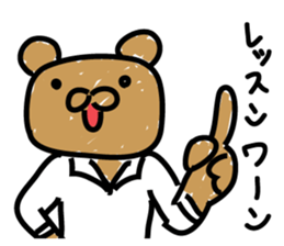 Bear seminar luxurious lecturers sticker #9690060