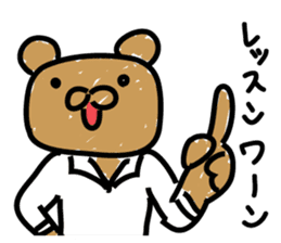 Bear seminar luxurious lecturers sticker #9690060