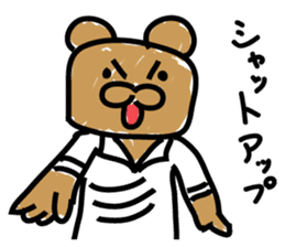 Bear seminar luxurious lecturers sticker #9690061