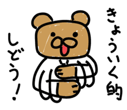 Bear seminar luxurious lecturers sticker #9690062