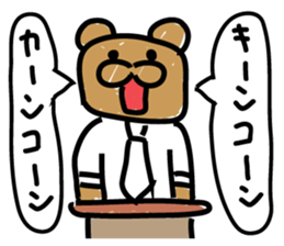 Bear seminar luxurious lecturers sticker #9690063