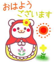 Chocolate bear-matryoshka doll- sticker #9690146